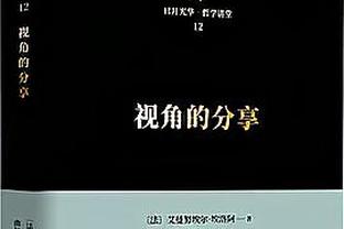 2023年顶级联赛射手榜：凯恩38球第一，姆巴佩、C罗34球分列二三