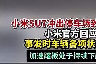 史上最敬业门将？圣诞节雾中坚守15分钟，发现场上只有自己一人