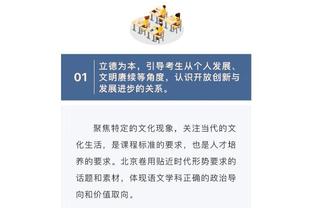 开云官网入口登录网页版下载软件截图4