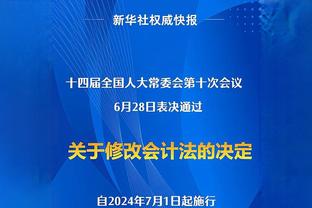 勒沃库森本赛季德甲前21轮拿55分，为德甲历史同期第三高